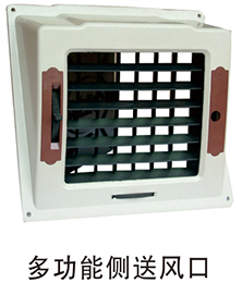 環(huán)?？照{(diào)銷售公司